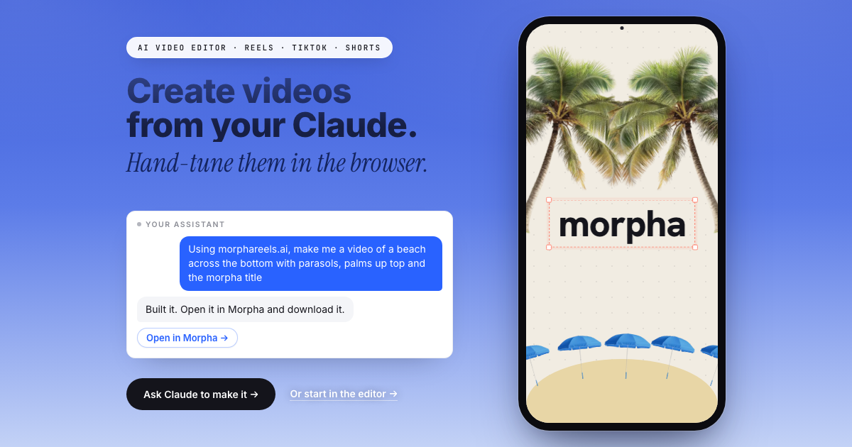 Morpha screenshot 1